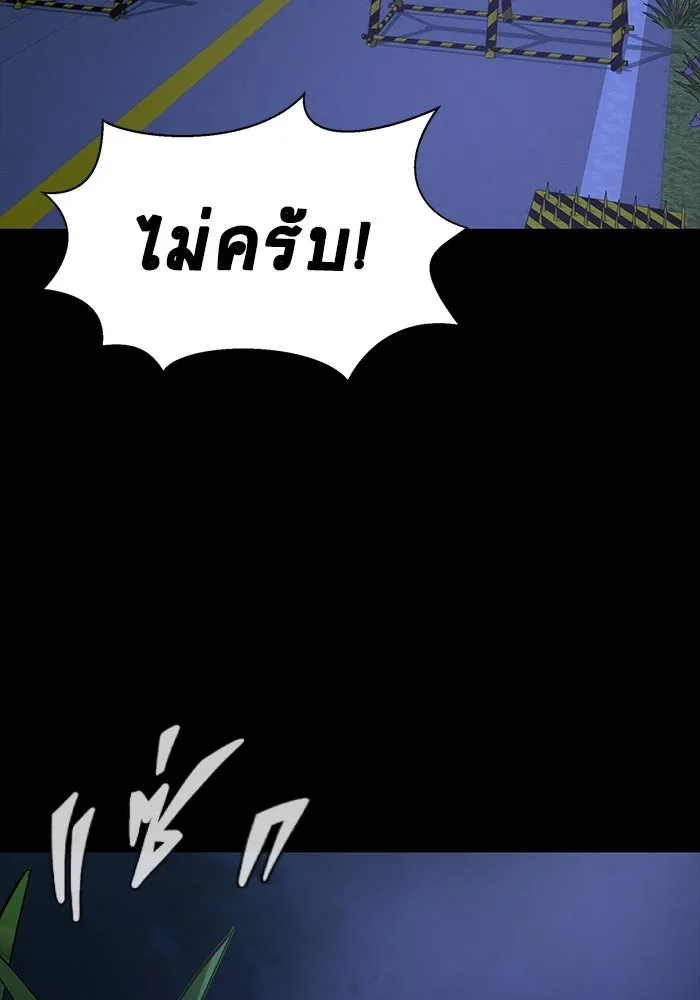หน้า 113