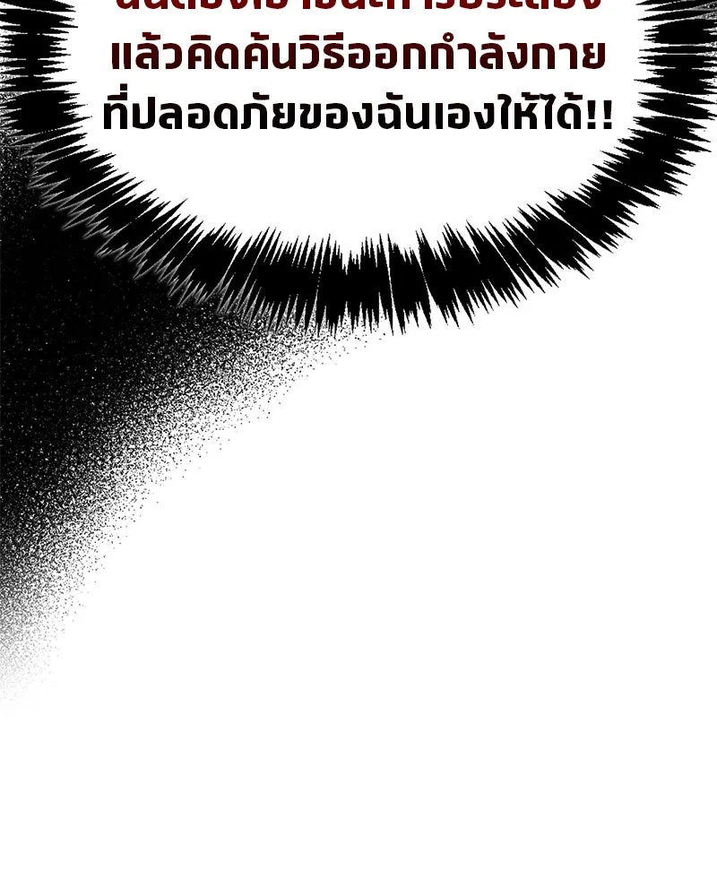 หน้า 136