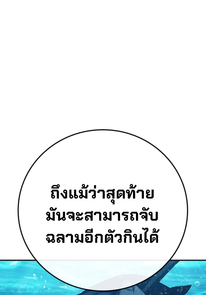 หน้า 155
