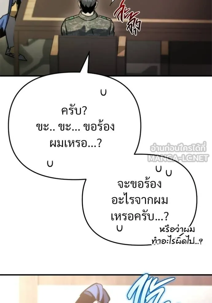 หน้า 143