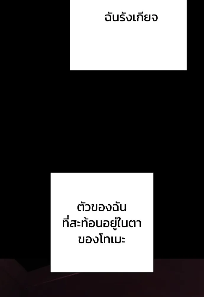 หน้า 121