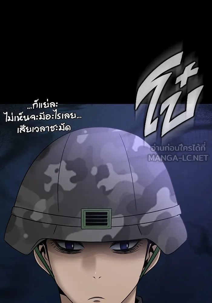 หน้า 93