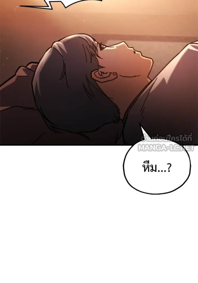 หน้า 143