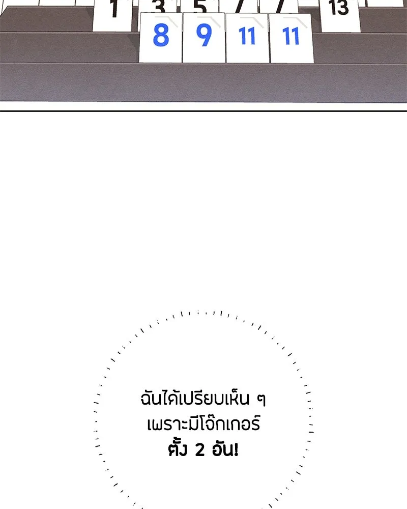 หน้า 91