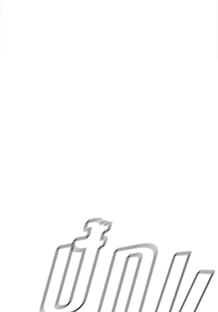 หน้า 175