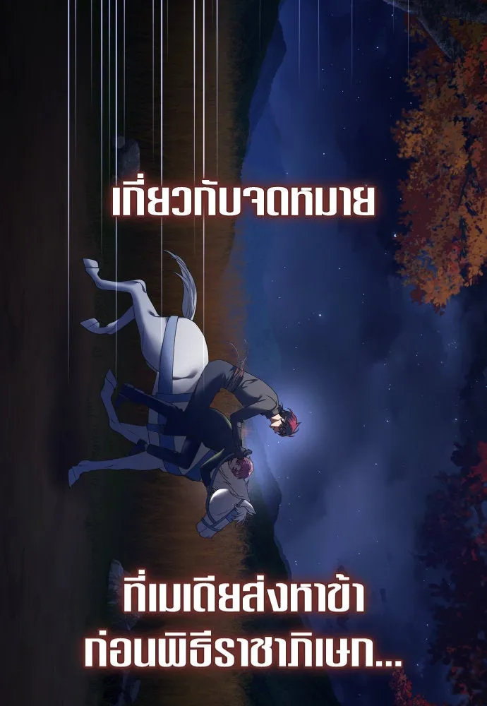 หน้า 136