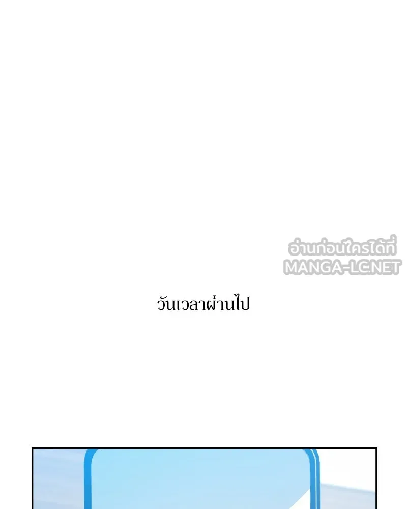 หน้า 132