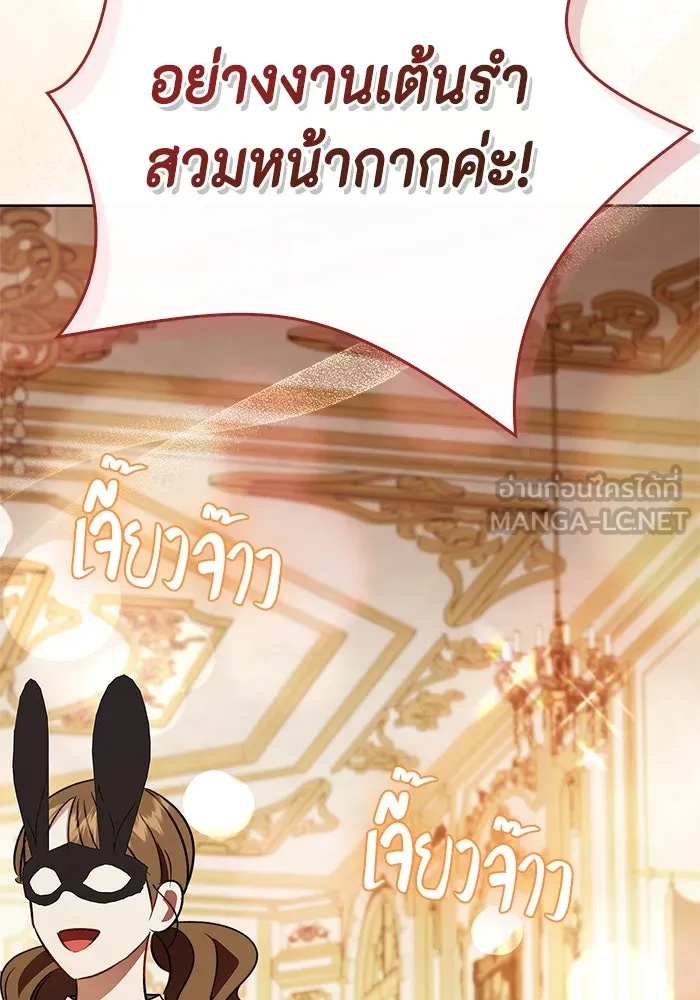 หน้า 105