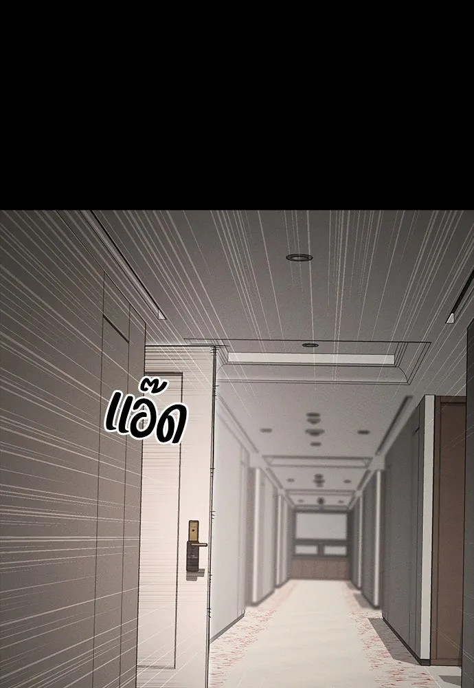 หน้า 86