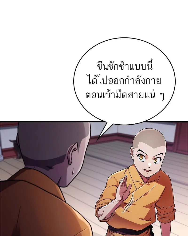 หน้า 157