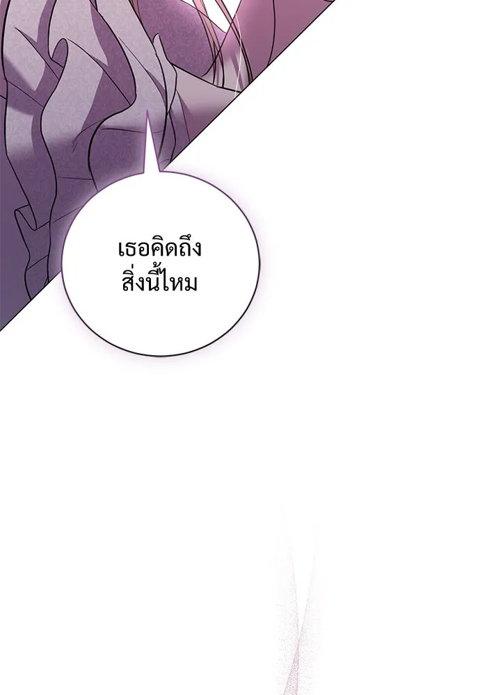 หน้า 106
