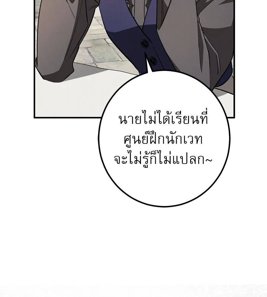 หน้า 125