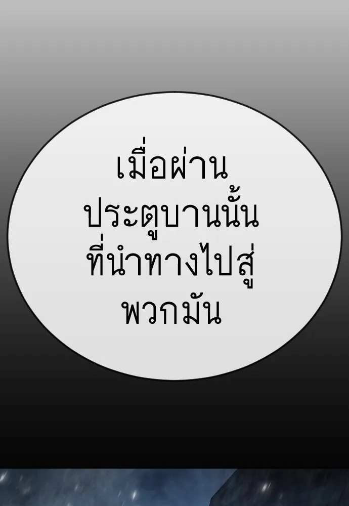 หน้า 169