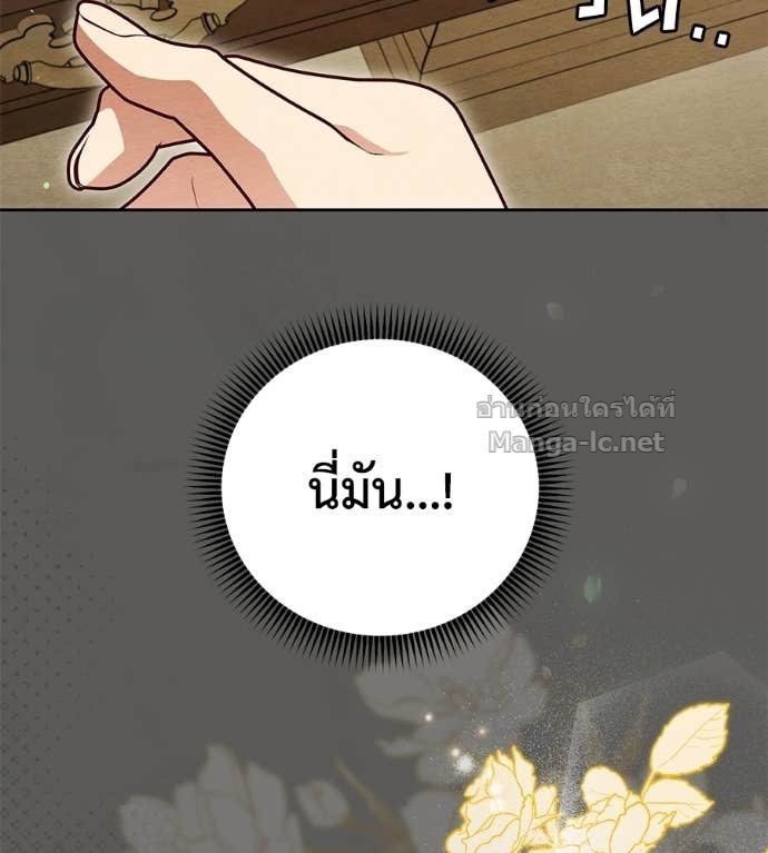 หน้า 104
