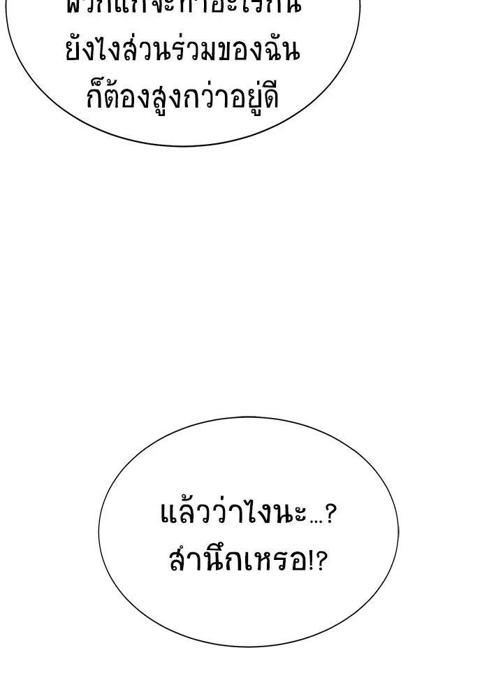 หน้า 161