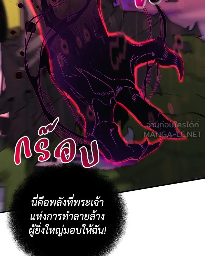 หน้า 99