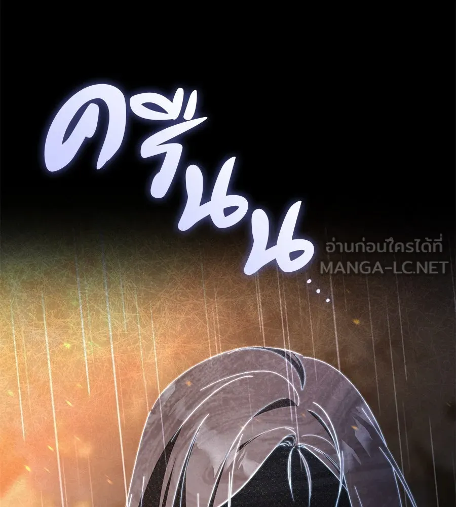 หน้า 144