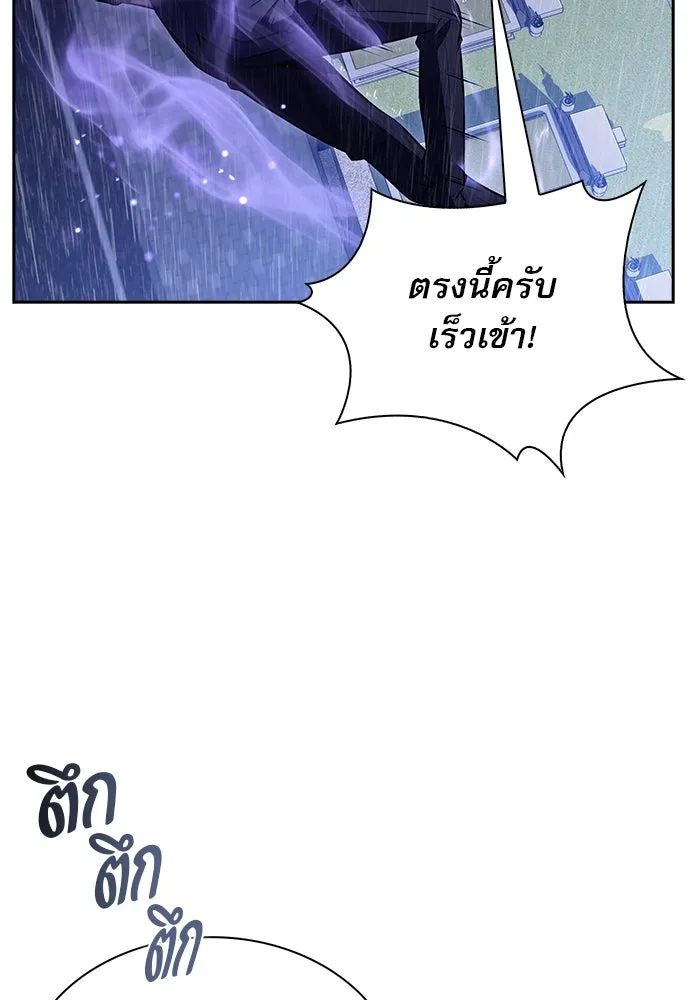 หน้า 124