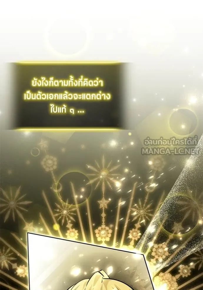 หน้า 103