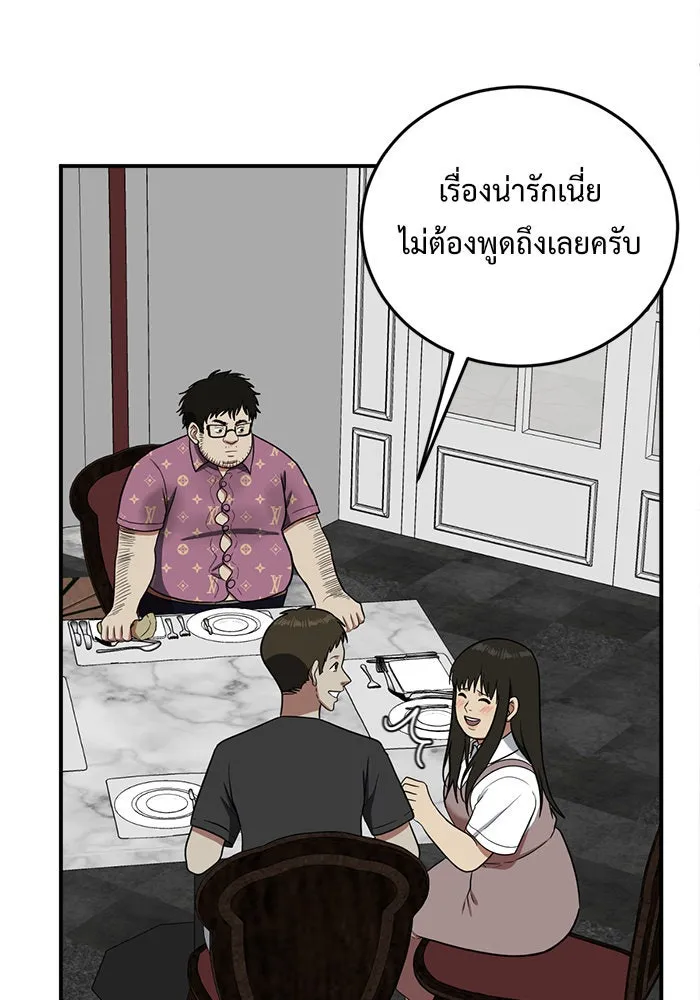 หน้า 133