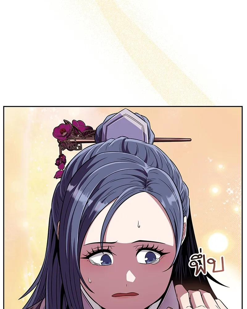 หน้า 109