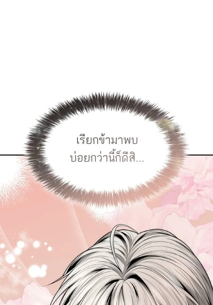 หน้า 164
