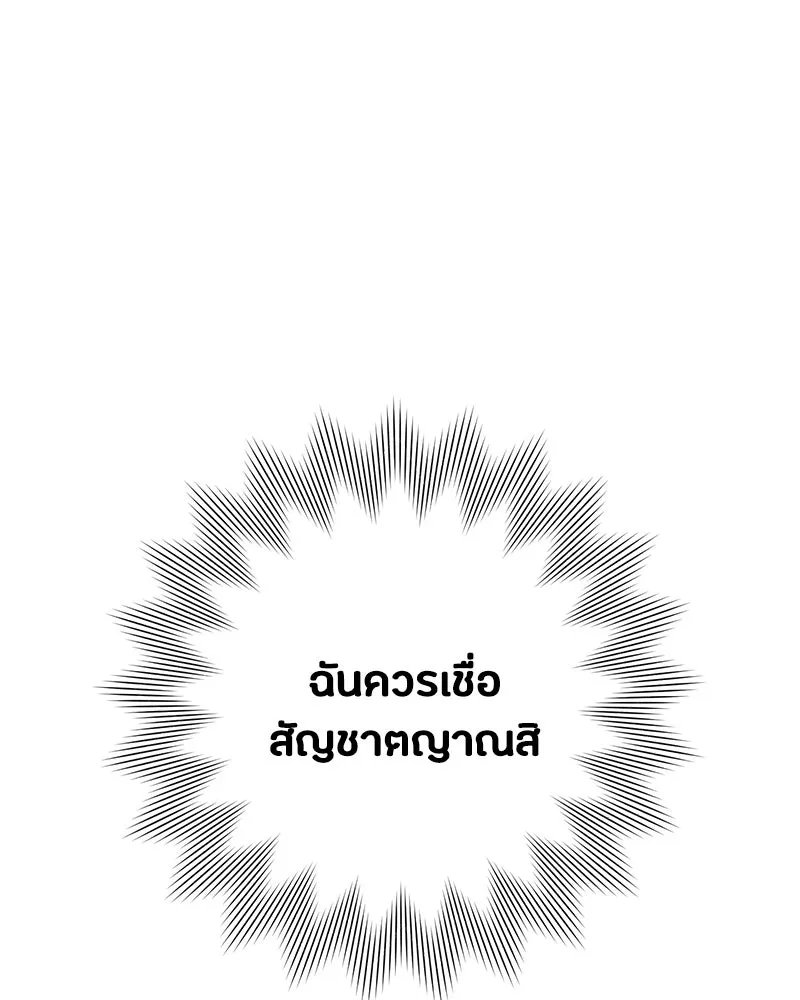 หน้า 98