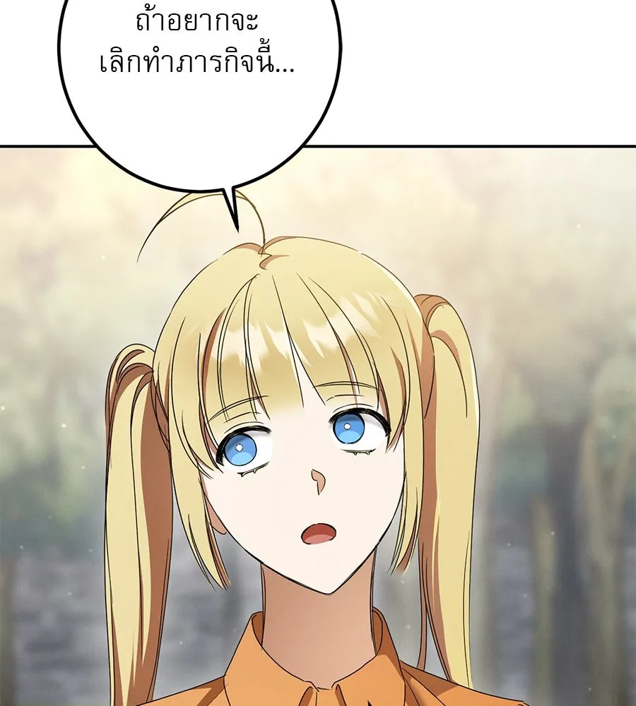 หน้า 101