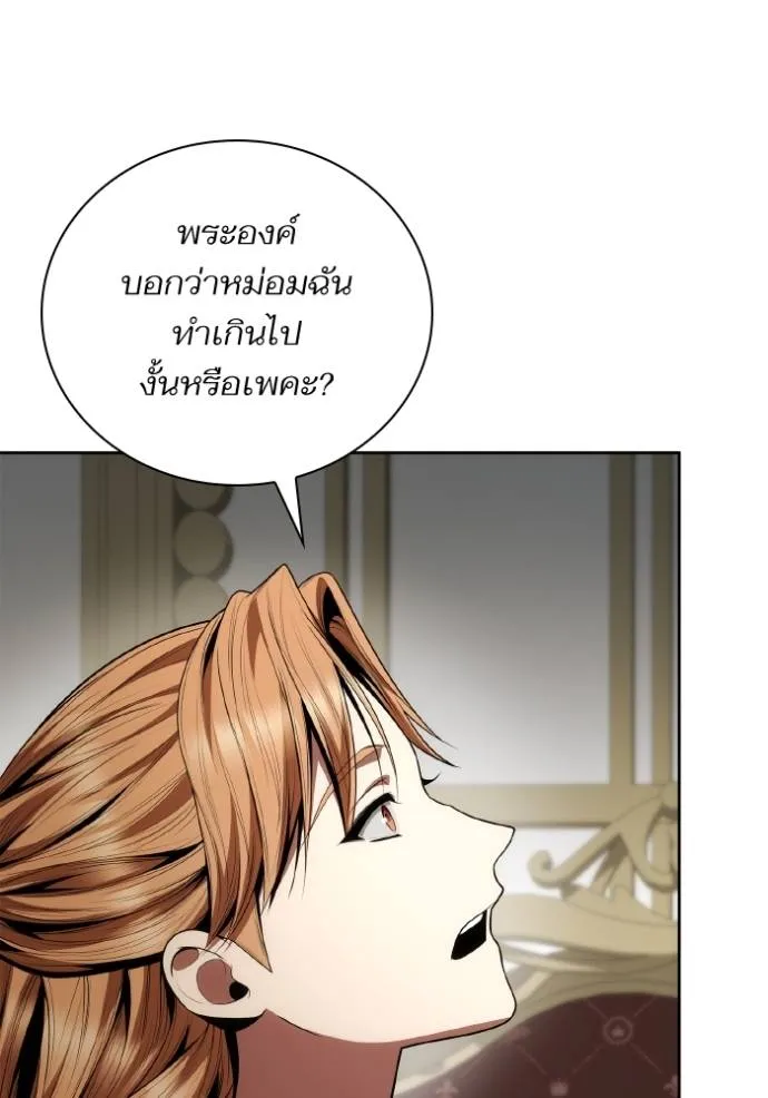 หน้า 112