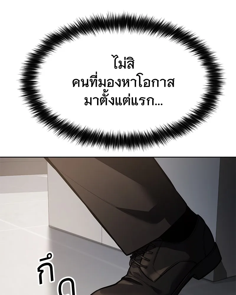 หน้า 151