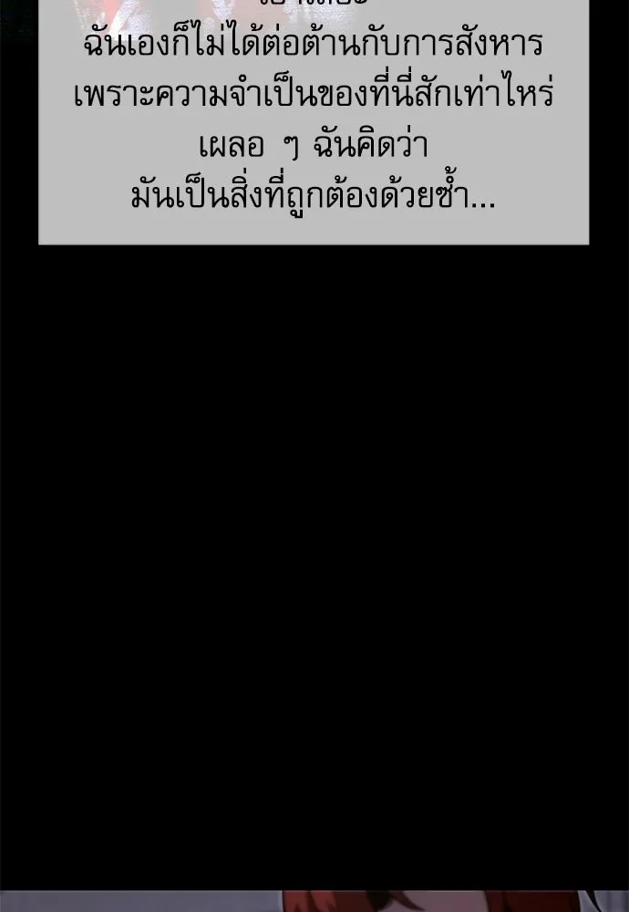 หน้า 131