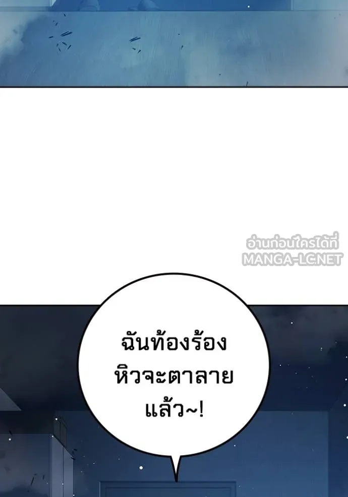 หน้า 233