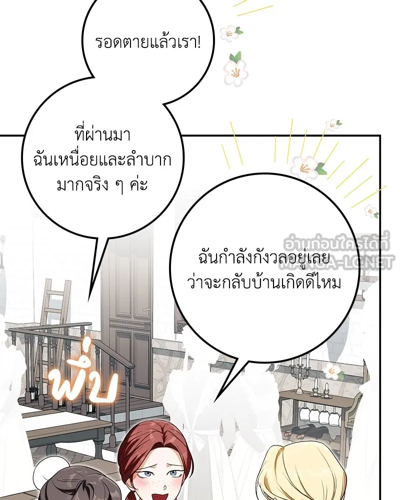 หน้า 93
