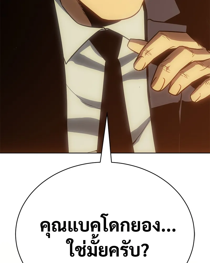 หน้า 241
