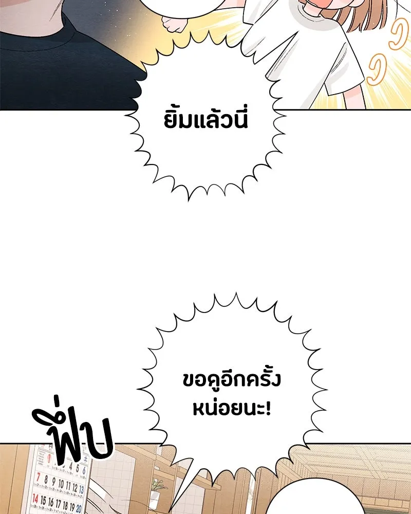 หน้า 76