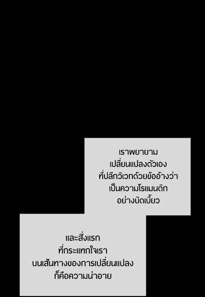 หน้า 121