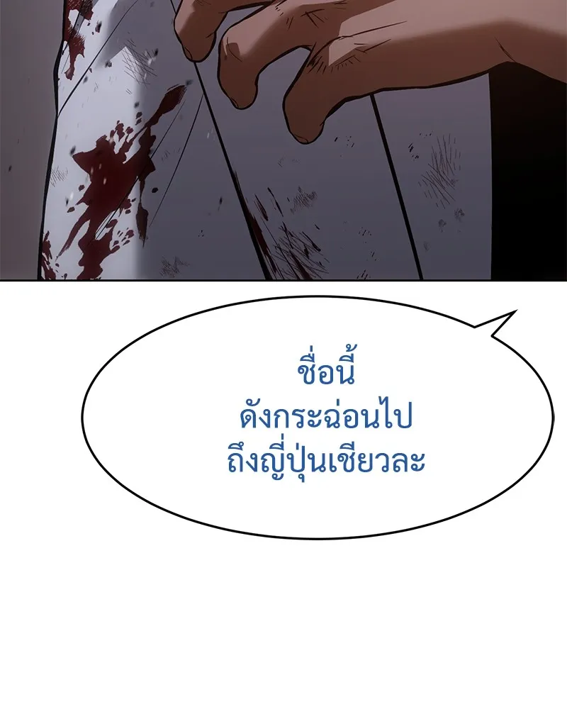 หน้า 113