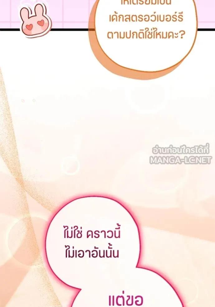 หน้า 111