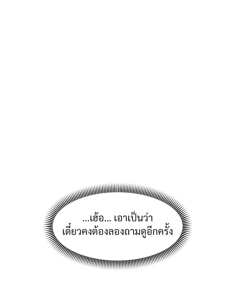 หน้า 130