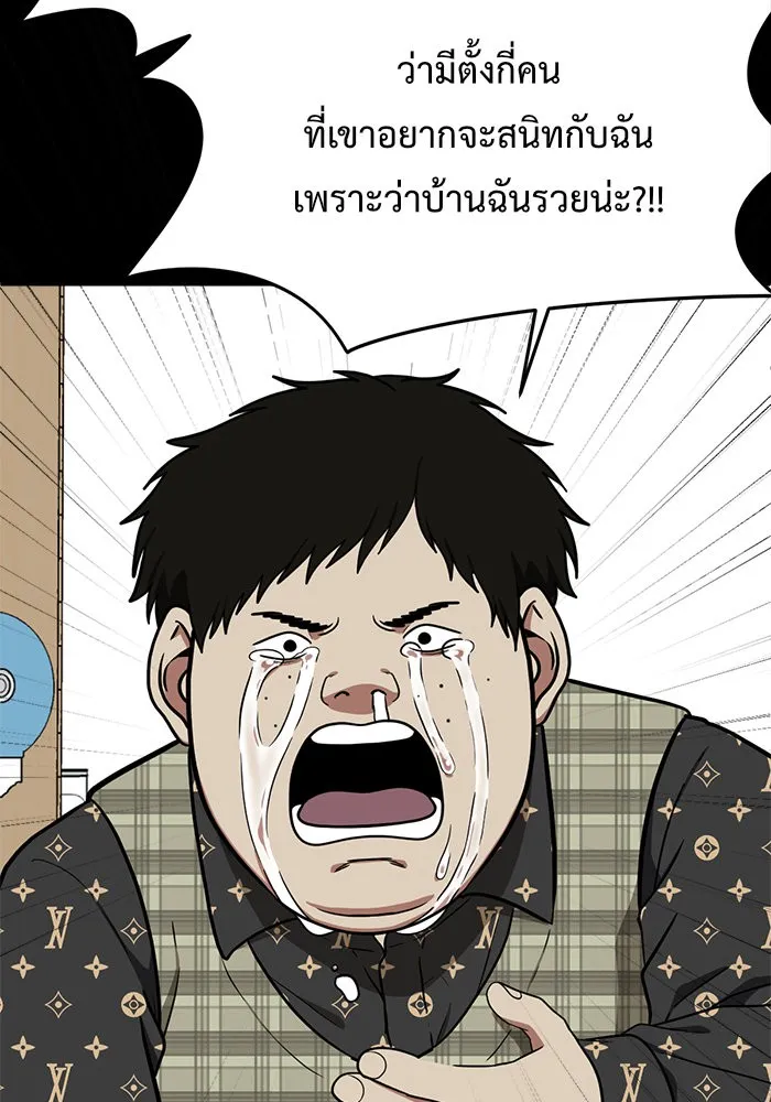 หน้า 130