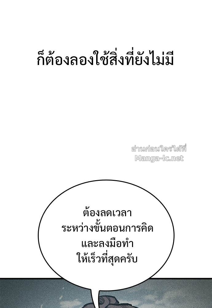 หน้า 112