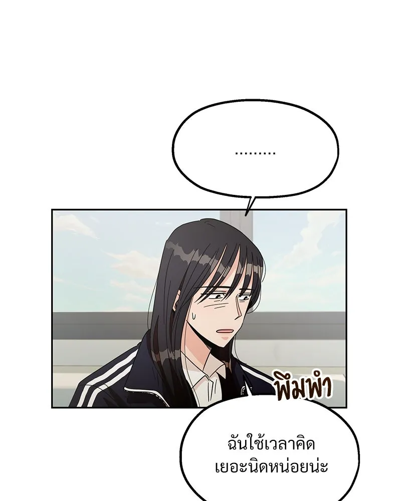 หน้า 98