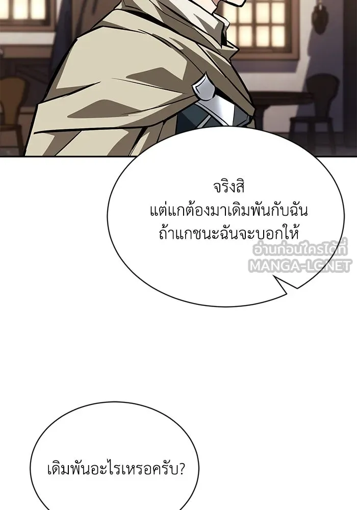 หน้า 123