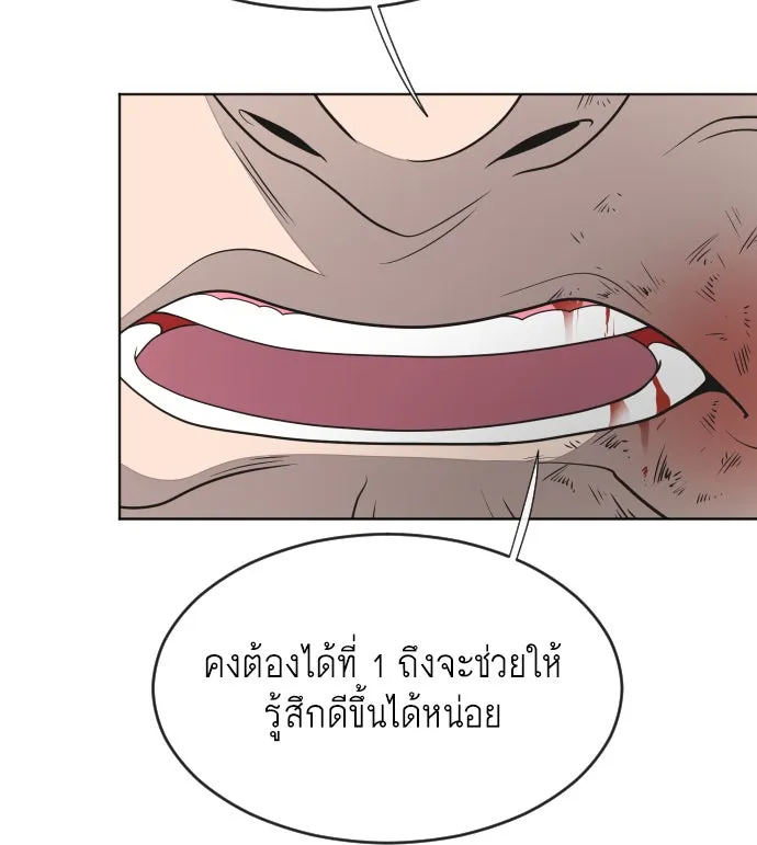 หน้า 109