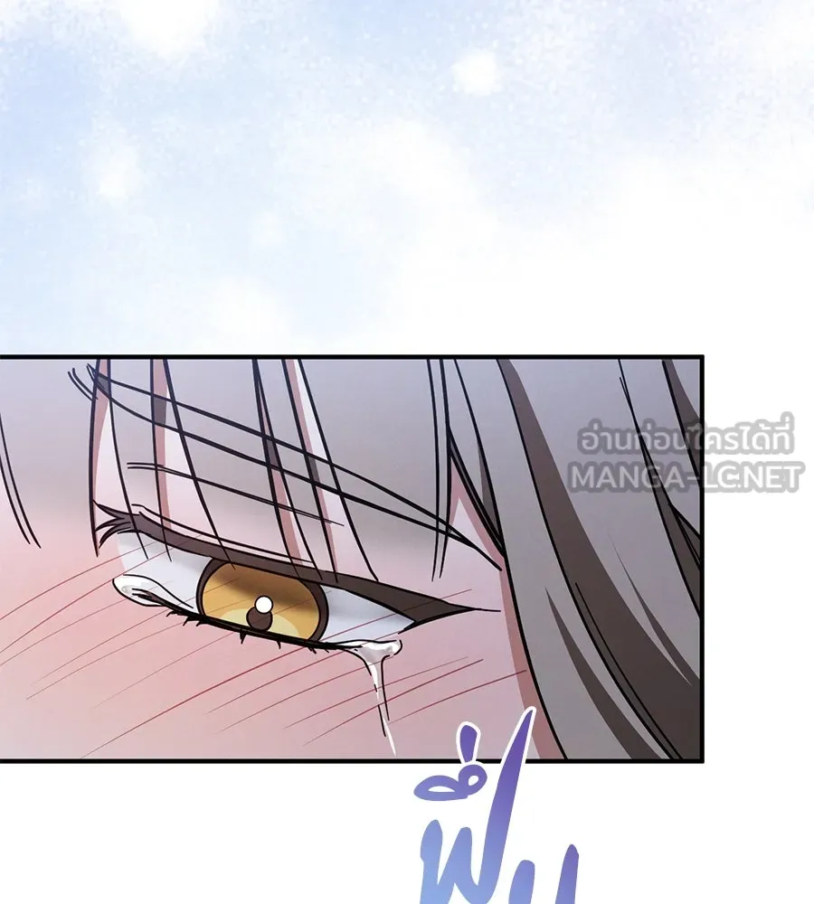 หน้า 141