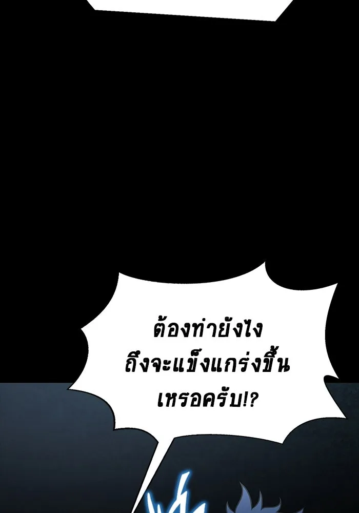 หน้า 145