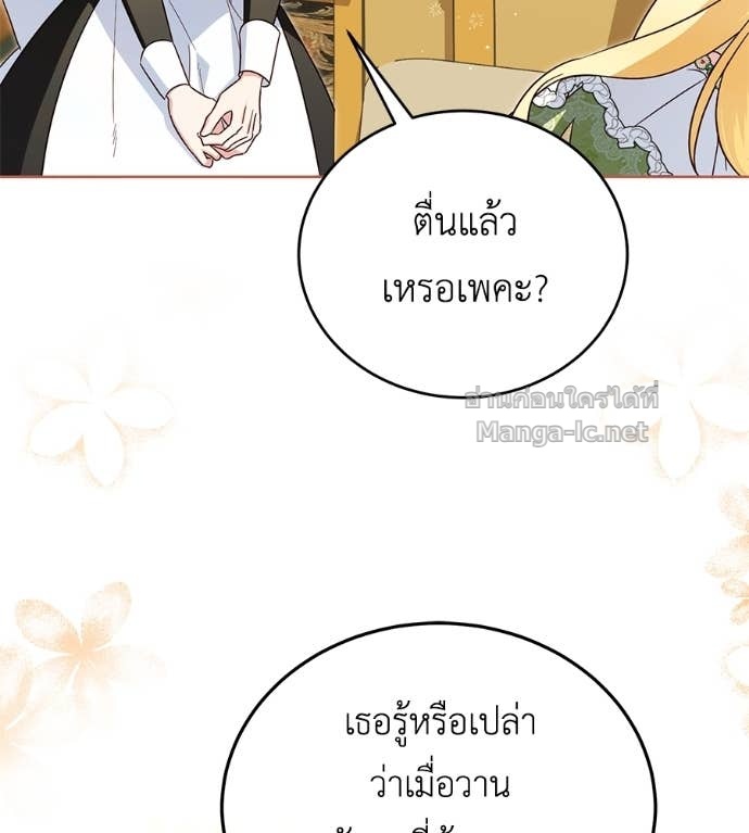 หน้า 76