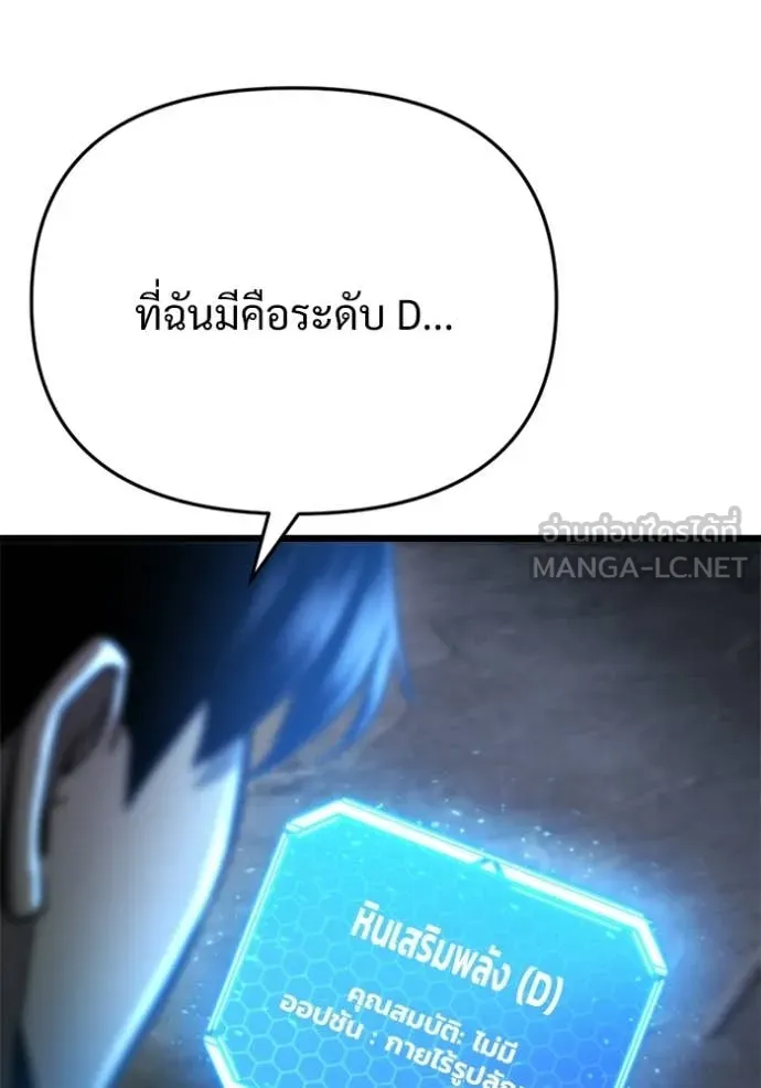 หน้า 95