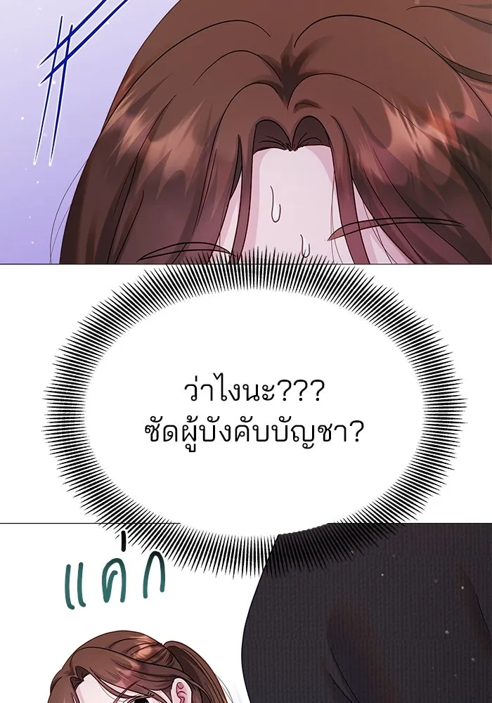 หน้า 97