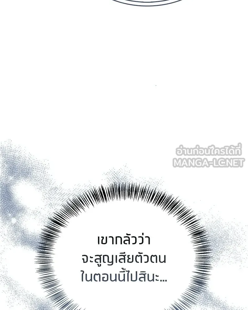 หน้า 150